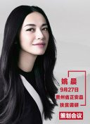 新手必看！仙剑战魂的基础玩法指南